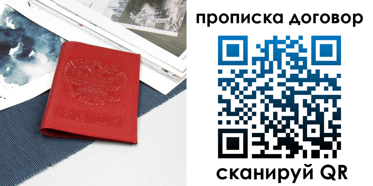 регистрация для дет. сада в Заозёрске