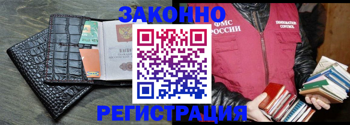 форма 3 в Заозёрске